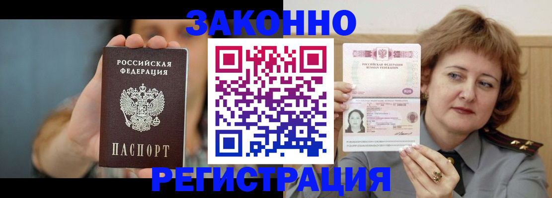 регистрация для школы в Далматово