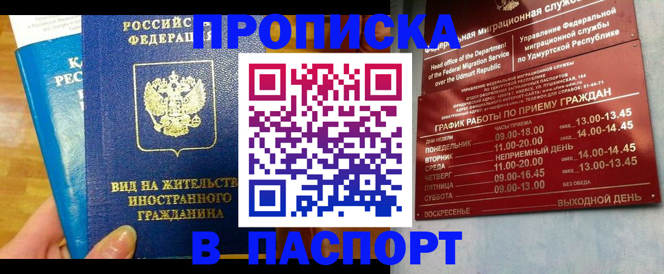 регистрация для дет. сада в Далматово